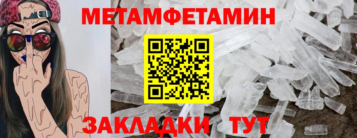 Amphetamine Premium  Вход с VPN  Сыктывкар 