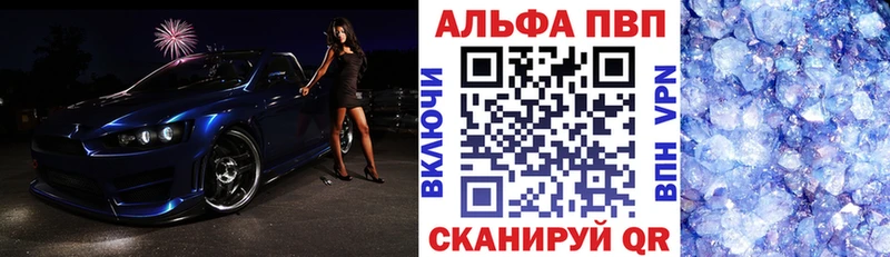 блэк спрут вход  Сыктывкар  Alfa_PVP Соль 
