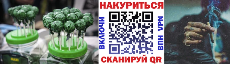 где продают наркотики  Сыктывкар  Еда ТГК марихуана 