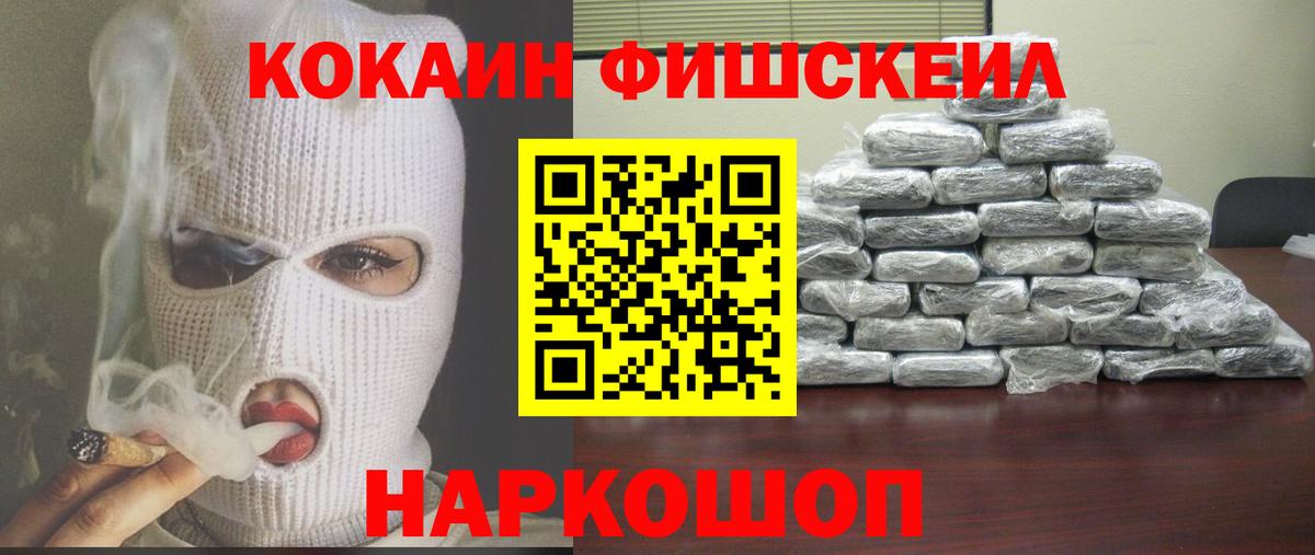 Cocaine Перу Сыктывкар