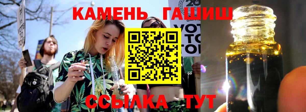 Гашиш хэш  Вход с VPN  Сыктывкар  цена   Гашиш VHQ 