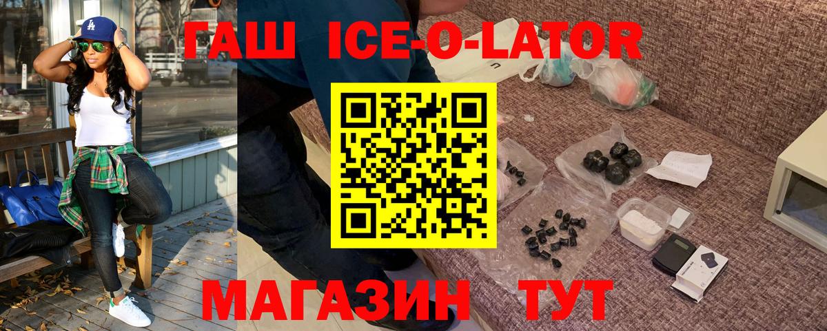 Гашиш Сыктывкар
