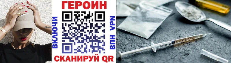 цена наркотик  нарко площадка какой сайт  ГЕРОИН Heroin  Сыктывкар 