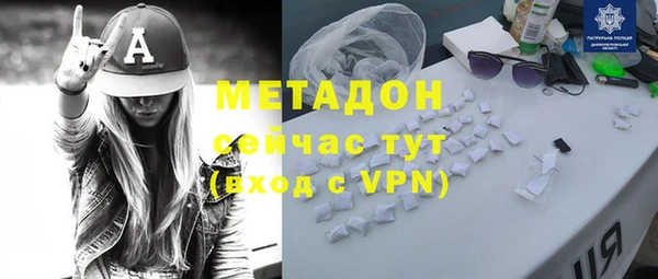синтетический гашиш Арсеньев