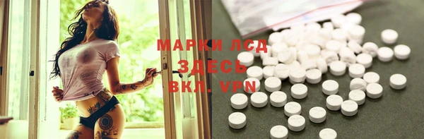 синтетический гашиш Арсеньев