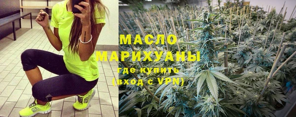 синтетический гашиш Арсеньев