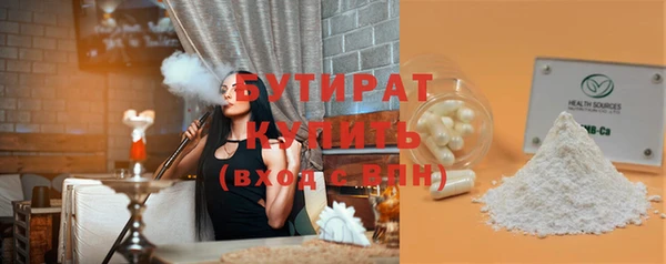 синтетический гашиш Арсеньев