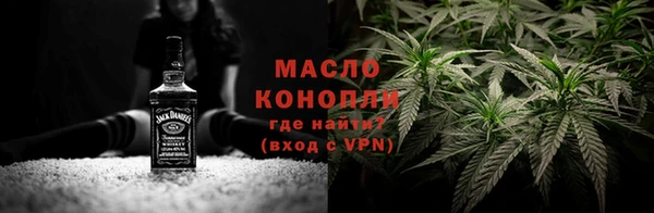 синтетический гашиш Арсеньев