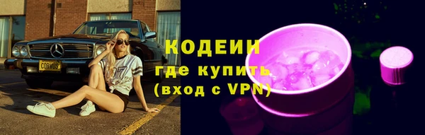 СК Армянск