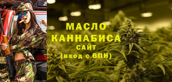 СК Армянск