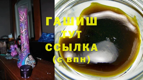 синтетический гашиш Арсеньев