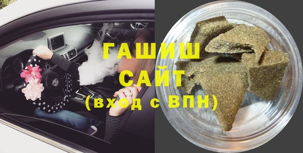 синтетический гашиш Арсеньев