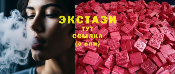 СК Армянск