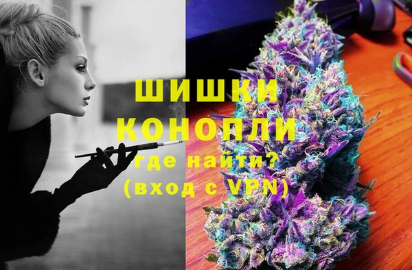 синтетический гашиш Арсеньев