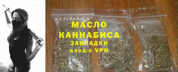 бошки Богородск