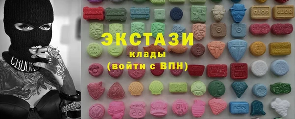 синтетический гашиш Арсеньев