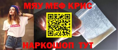 мяу мяу мука Кулебаки