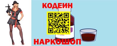 спиды Лесосибирск