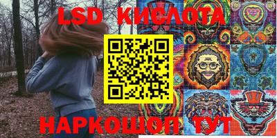 спиды Лесосибирск