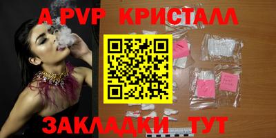 мефедрон Ливны