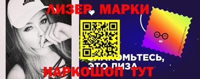 мефедрон Ливны