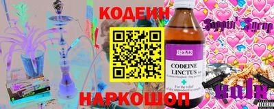 гашишное масло Каменск-Уральский