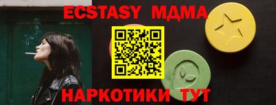 мефедрон Ливны