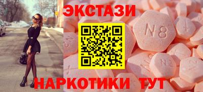 мефедрон Ливны