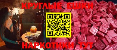 мефедрон Ливны