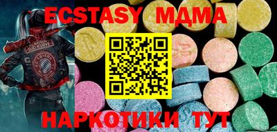спиды Лесосибирск