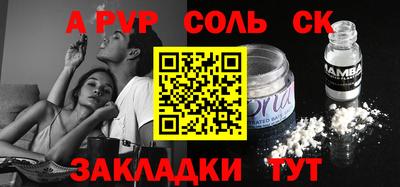 МДМА Камень-на-Оби