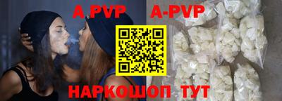 спиды Лесосибирск