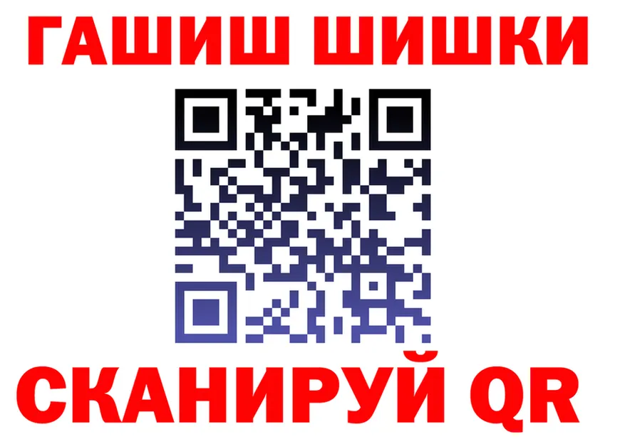 A-PVP VHQ tor площадка МЕГА Сыктывкар