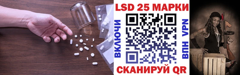 LSD-25 экстази ecstasy  MEGA вход  Сыктывкар 
