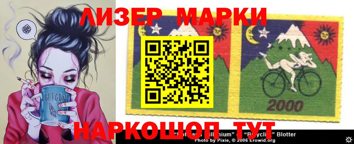 Сыктывкар  LSD-25 экстази ecstasy  Вход с VPN 