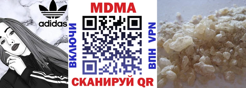 MDMA Molly Сыктывкар