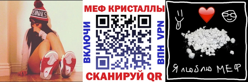 даркнет сайт  mega как войти  даркнет клад  Сыктывкар  МЯУ-МЯУ mephedrone 
