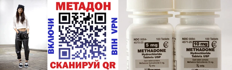 МЕТАДОН methadone Сыктывкар