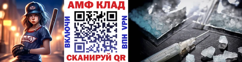 МЕТАМФЕТАМИН Декстрометамфетамин 99.9%  купить наркотик  shop телеграм  Сыктывкар 