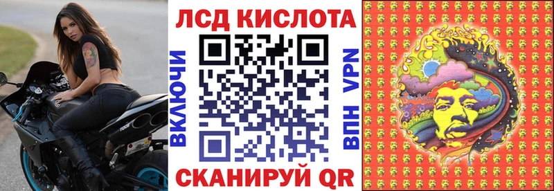 Наркотические марки 1,5мг купить наркотик Сыктывкар
