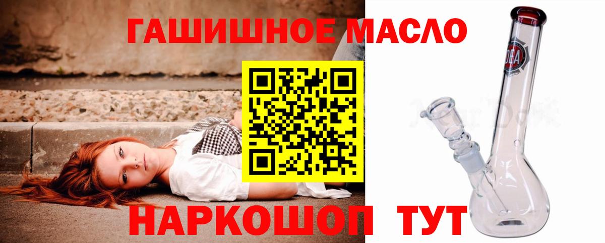 Дистиллят ТГК концентрат  Вход с VPN  Сыктывкар 
