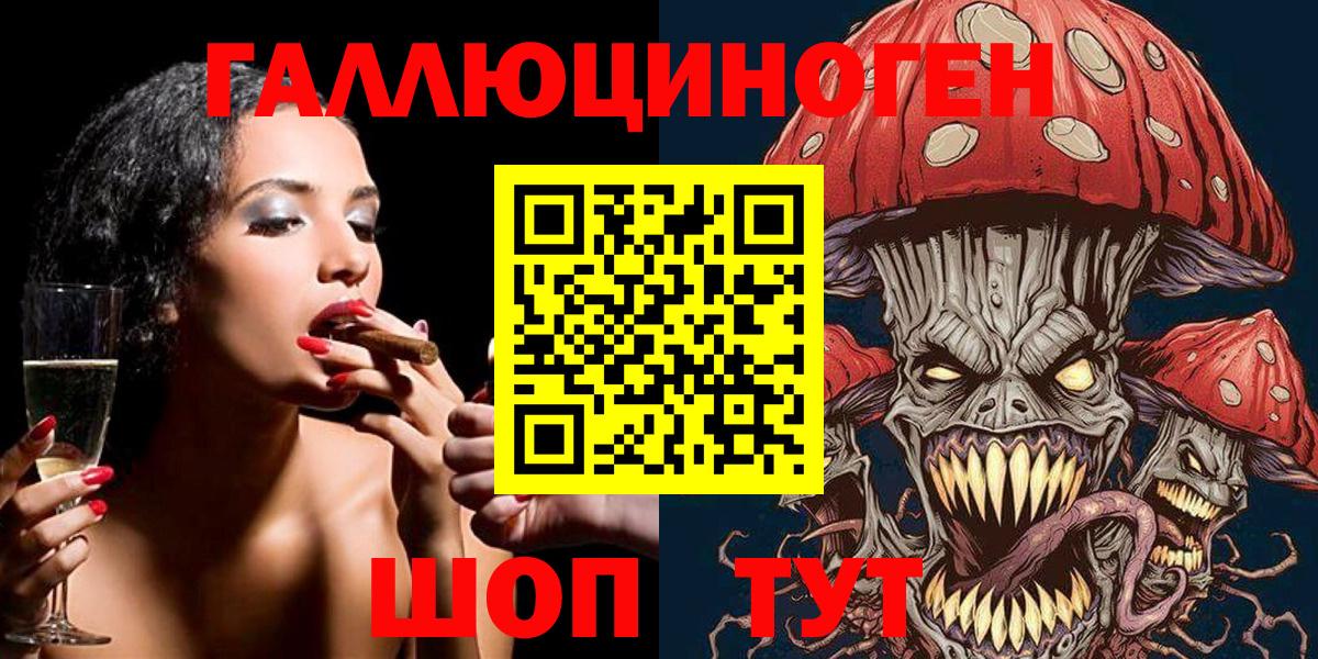 Псилоцибиновые грибы GOLDEN TEACHER  Вход с VPN  Сыктывкар  Псилоцибиновые грибы мицелий 