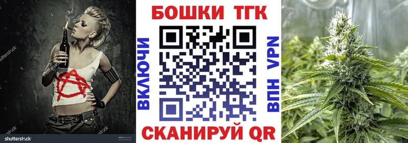 Бошки марихуана конопля  что такое   Сыктывкар 