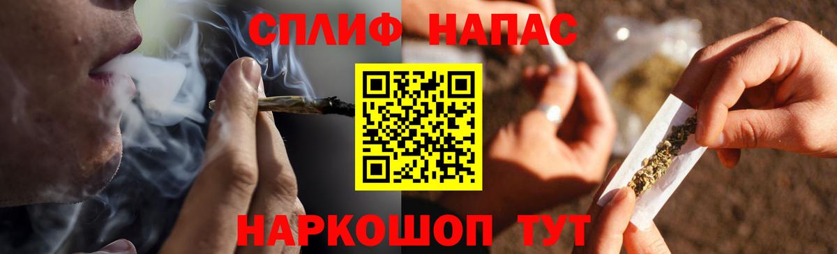 Сыктывкар  Шишки марихуана LSD WEED  Вход с VPN  Каннабис AK-47 